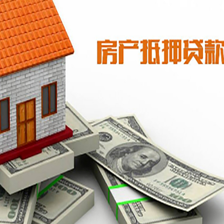 东海按揭房抵押贷款逾期怎么办?