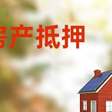 东海贷款中介公司新渝启服有哪些渠道