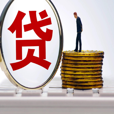 东海房产抵押贷款为什么要面签?