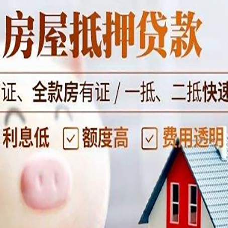 东海企业贷款需要满足银行的什么条件?