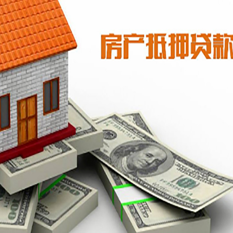 东海房子抵押贷款会受征信有逾期的影响吗?