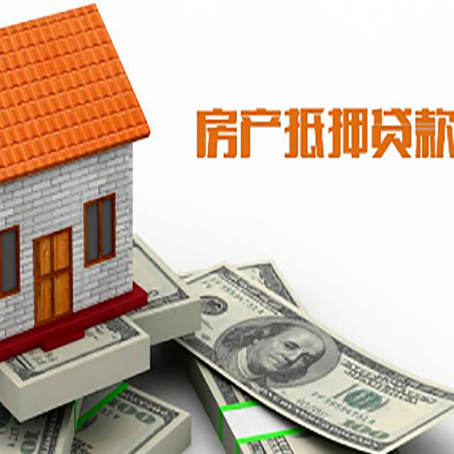 东海贷款中介公司新渝启服办理条件
